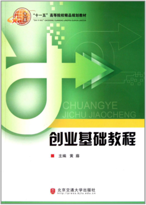 知識創業項目 生物技術開發服務的機遇與實踐