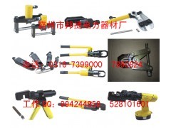 專業(yè)生產(chǎn)手動(dòng)、電動(dòng)、充電式生銹螺母破拆器——電工器材領(lǐng)域的高效解決方案