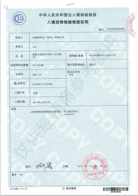 開團預告 渥康純牛奶，源自純凈奶源，為您和家人帶來健康守護