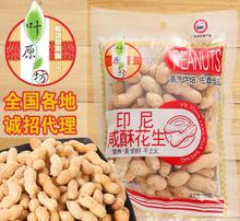 鹽副產品與農副產品 從田間到餐桌的多元價值